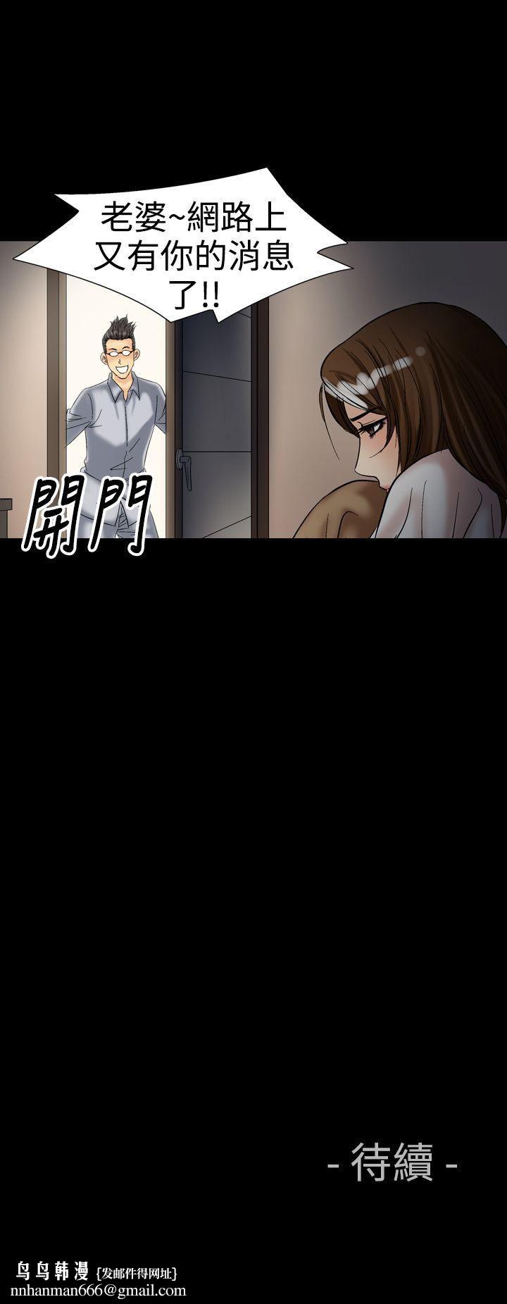 中毒第16话