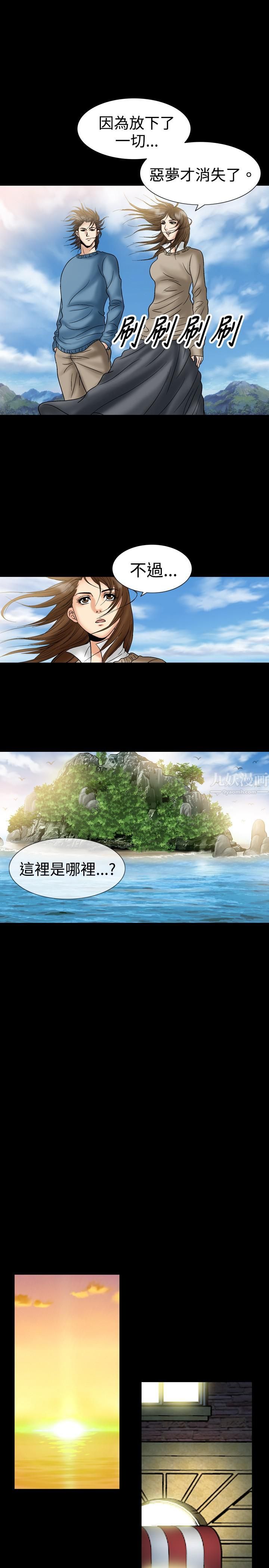 中毒第19话
