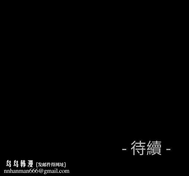 中毒第20话