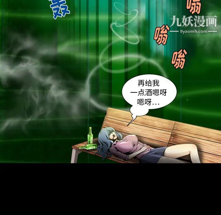 来自外星的公主 - 第1话15.jpg,来自外星的公主 - 第1话15,来自外星的公主 - 第1话