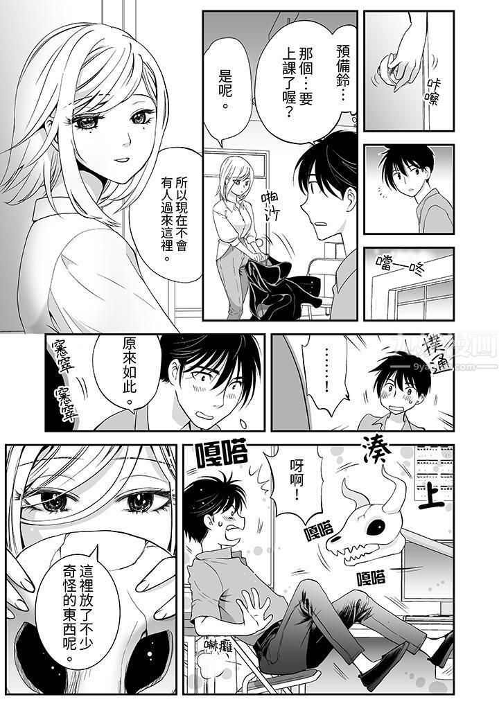 「不想插进我的里面来吗?」隐藏菜单是缠绵的纵情欢爱第5话