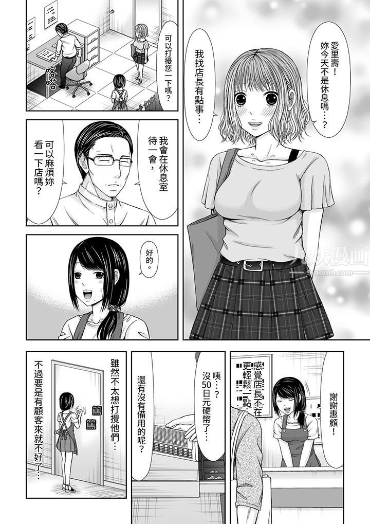 通话中，被XL巨根从背后不断抽插~传统人妻的淫乱SEX - 第1話5.jpg,通话中，被XL巨根从背后不断抽插~传统人妻的淫乱SEX - 第1話5,通话中，被XL巨根从背后不断抽插~传统人妻的淫乱SEX - 第1話