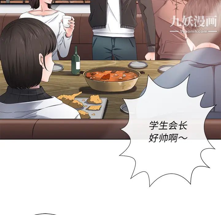 相差一轮 - 第1话5.jpg,相差一轮 - 第1话5,相差一轮 - 第1话