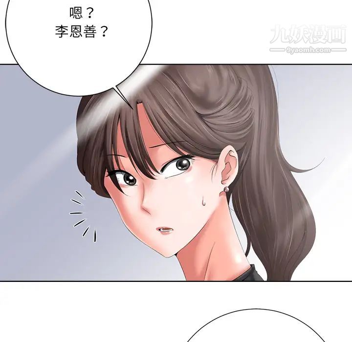 相差一轮 - 第1话20.jpg,相差一轮 - 第1话20,相差一轮 - 第1话