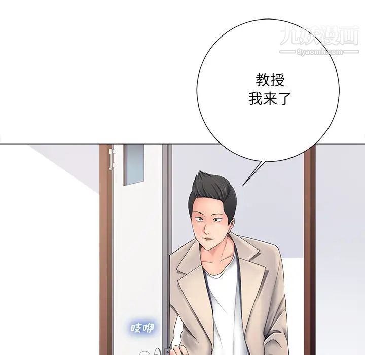 相差一轮 - 第1话86.jpg,相差一轮 - 第1话86,相差一轮 - 第1话