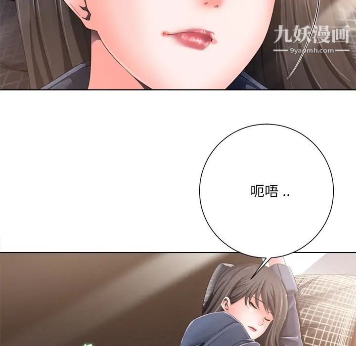 相差一轮 - 第1话98.jpg,相差一轮 - 第1话98,相差一轮 - 第1话