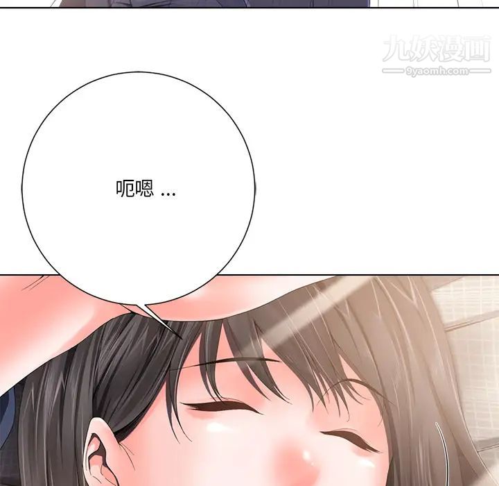 相差一轮 - 第1话97.jpg,相差一轮 - 第1话97,相差一轮 - 第1话