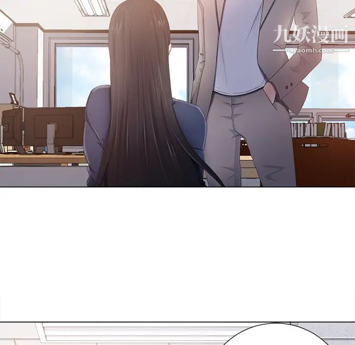 相差一轮 - 第1话109.jpg,相差一轮 - 第1话109,相差一轮 - 第1话
