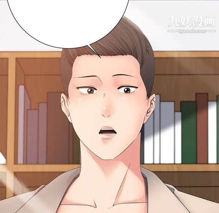 相差一轮 - 第1话112.jpg,相差一轮 - 第1话112,相差一轮 - 第1话
