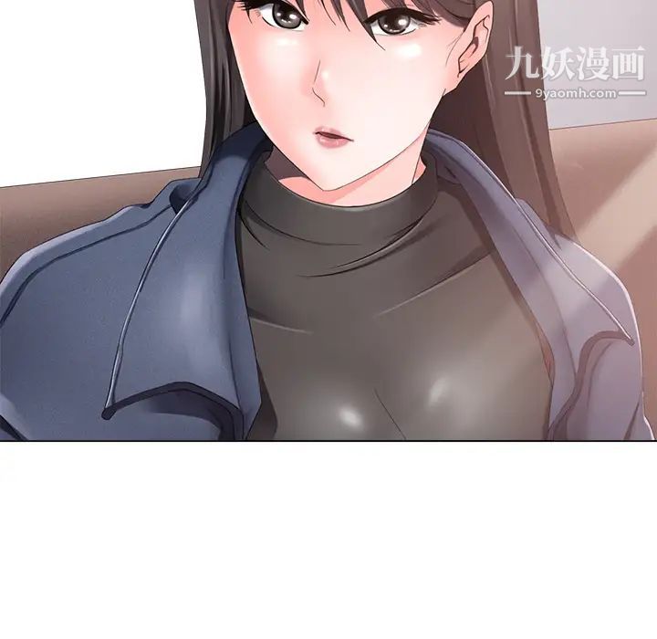 相差一轮 - 第1话114.jpg,相差一轮 - 第1话114,相差一轮 - 第1话