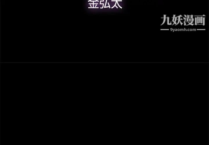 幸福 - 第1话4.jpg,幸福 - 第1话4,幸福 - 第1话