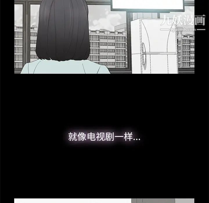 幸福 - 第1话7.jpg,幸福 - 第1话7,幸福 - 第1话