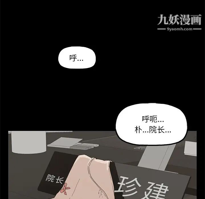 幸福 - 第1话10.jpg,幸福 - 第1话10,幸福 - 第1话