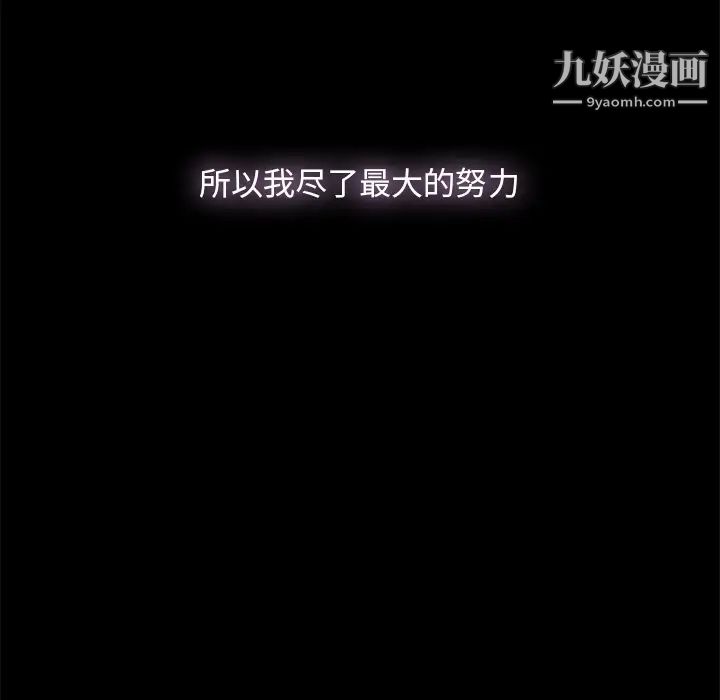 幸福 - 第1话9.jpg,幸福 - 第1话9,幸福 - 第1话