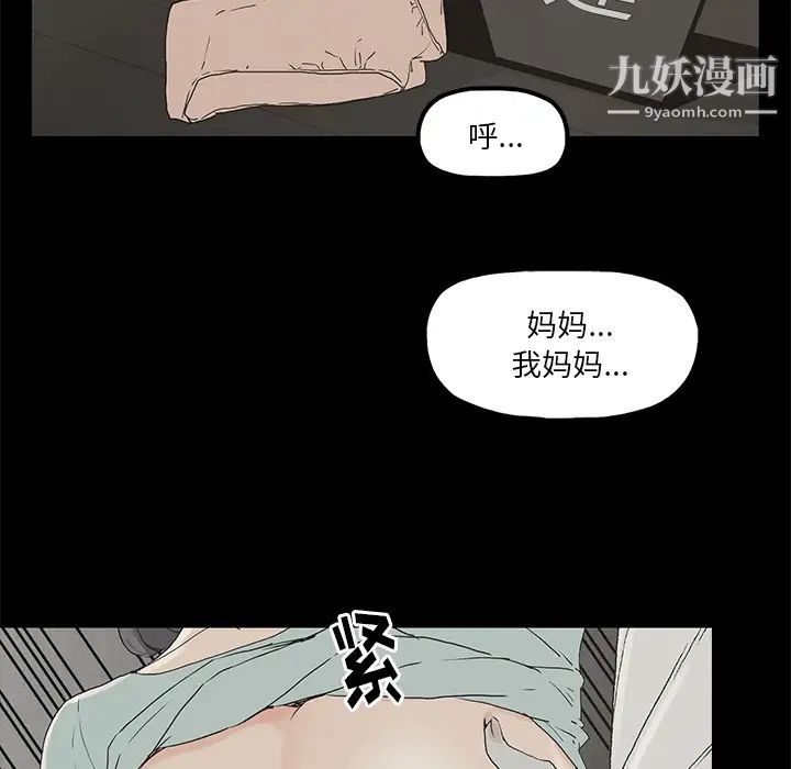 幸福 - 第1话11.jpg,幸福 - 第1话11,幸福 - 第1话