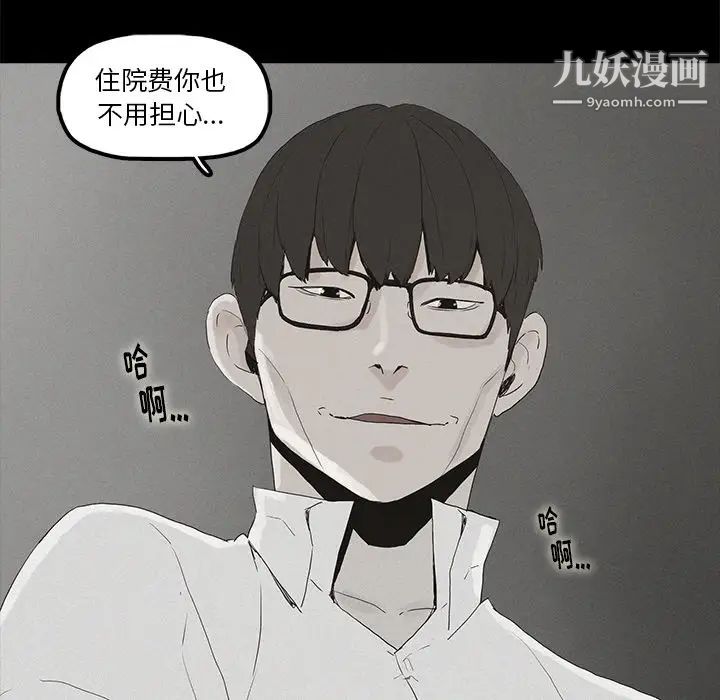 幸福 - 第1话17.jpg,幸福 - 第1话17,幸福 - 第1话