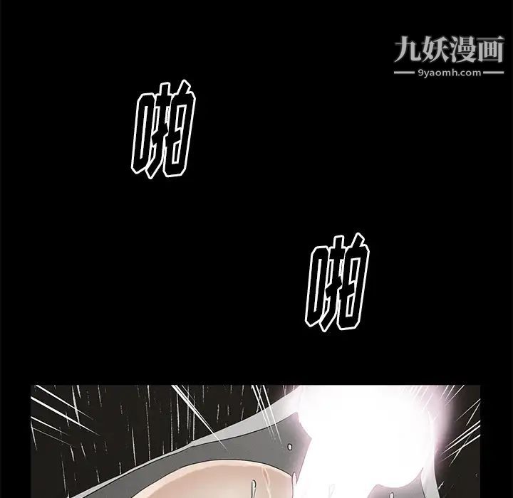 幸福 - 第1话19.jpg,幸福 - 第1话19,幸福 - 第1话