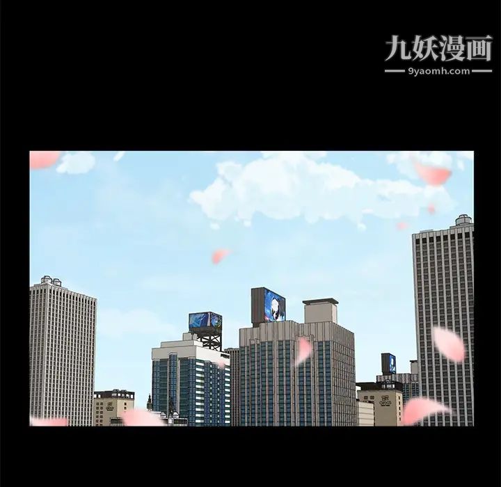 幸福 - 第1话44.jpg,幸福 - 第1话44,幸福 - 第1话