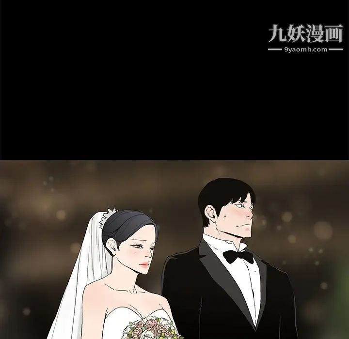 幸福 - 第1话56.jpg,幸福 - 第1话56,幸福 - 第1话