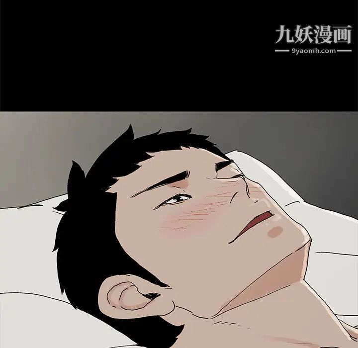 幸福 - 第1话66.jpg,幸福 - 第1话66,幸福 - 第1话
