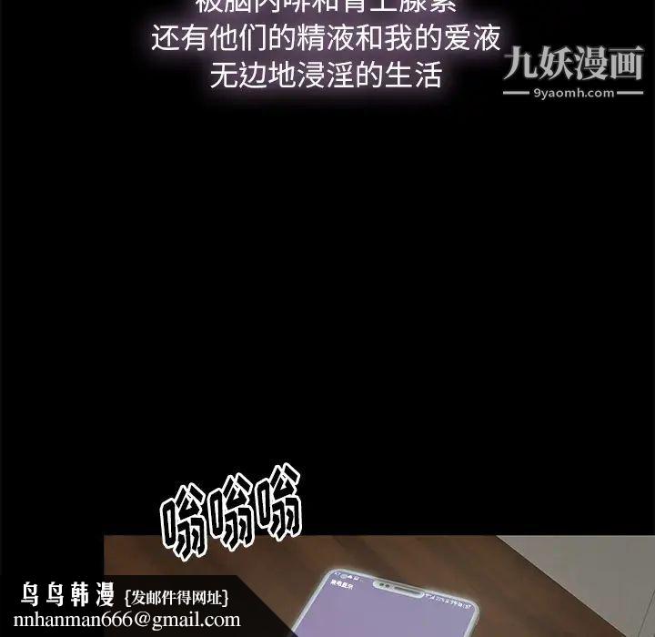 幸福 - 第1话78.jpg,幸福 - 第1话78,幸福 - 第1话