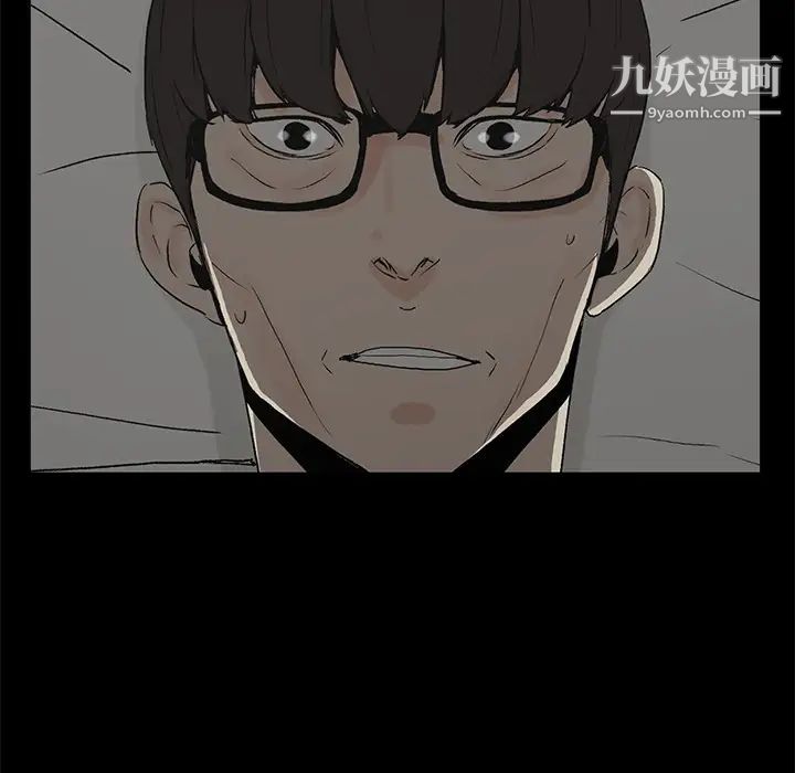 幸福 - 第1话92.jpg,幸福 - 第1话92,幸福 - 第1话