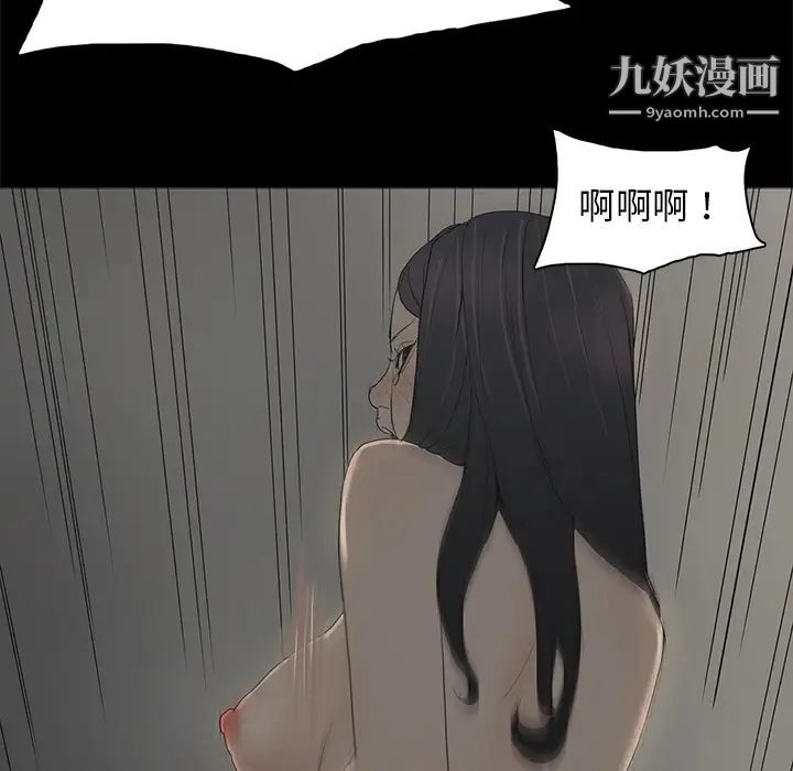 幸福 - 第1话98.jpg,幸福 - 第1话98,幸福 - 第1话