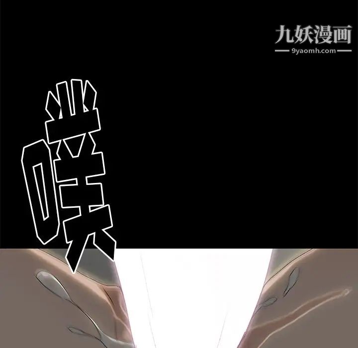 幸福 - 第1话106.jpg,幸福 - 第1话106,幸福 - 第1话