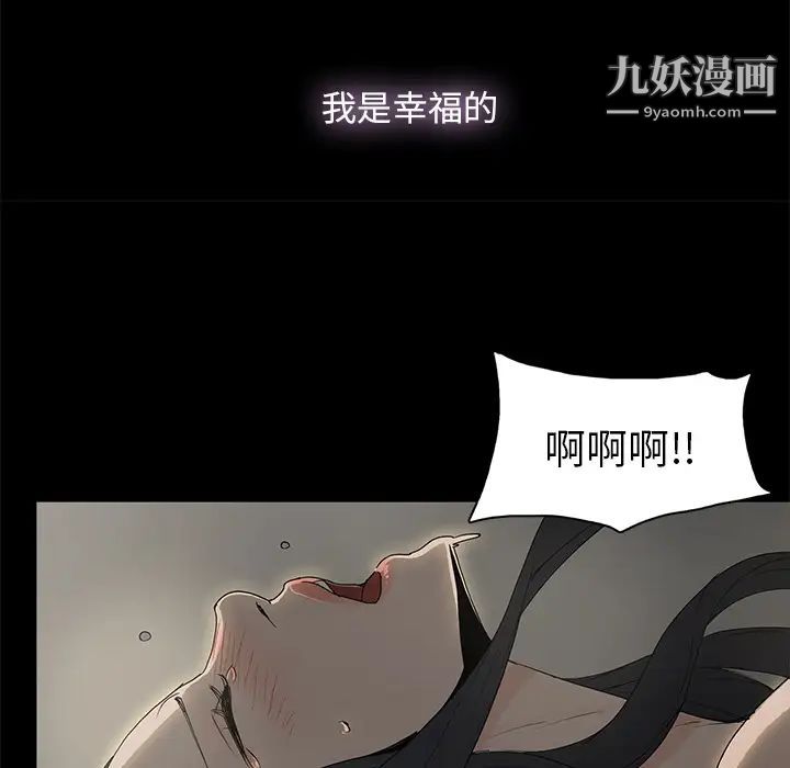 幸福 - 第1话104.jpg,幸福 - 第1话104,幸福 - 第1话