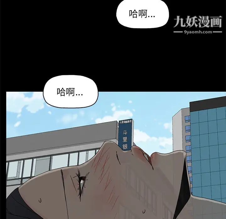 幸福 - 第1话109.jpg,幸福 - 第1话109,幸福 - 第1话
