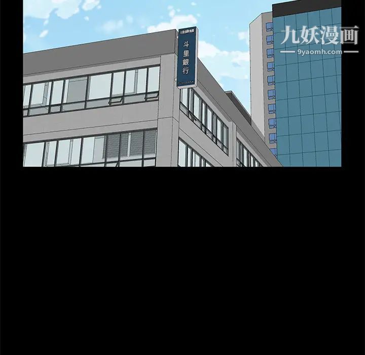 幸福 - 第1话111.jpg,幸福 - 第1话111,幸福 - 第1话