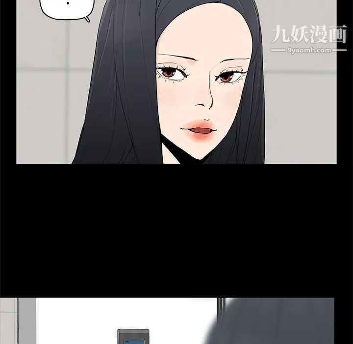 幸福 - 第1话116.jpg,幸福 - 第1话116,幸福 - 第1话