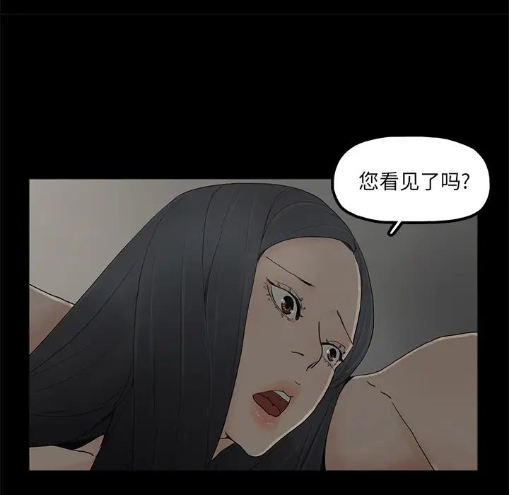 幸福 - 第1话133.jpg,幸福 - 第1话133,幸福 - 第1话