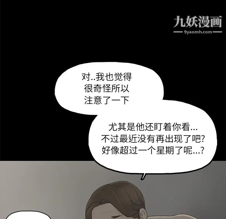 幸福 - 第1话134.jpg,幸福 - 第1话134,幸福 - 第1话