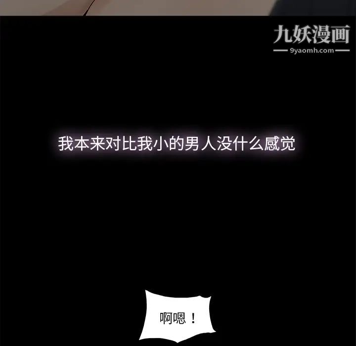 幸福 - 第1话143.jpg,幸福 - 第1话143,幸福 - 第1话
