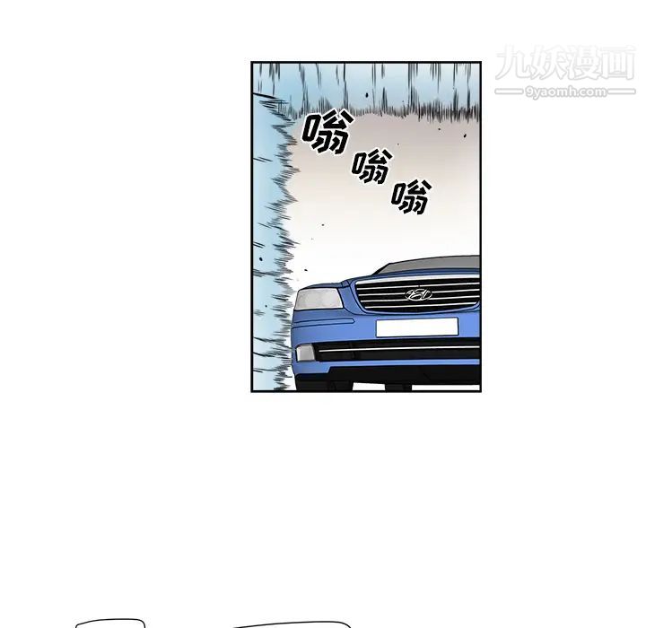 梦幻洗车场 - 第1話29.jpg,梦幻洗车场 - 第1話29,梦幻洗车场 - 第1話
