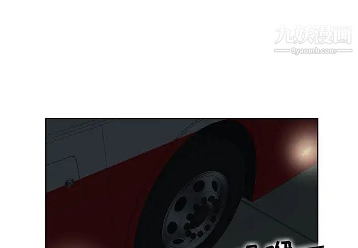 人性放逐游戏 - 第1话3.jpg,人性放逐游戏 - 第1话3,人性放逐游戏 - 第1话