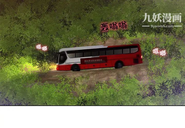 人性放逐游戏 - 第1话2.jpg,人性放逐游戏 - 第1话2,人性放逐游戏 - 第1话