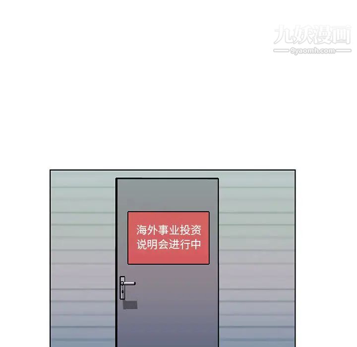 人性放逐游戏 - 第1话9.jpg,人性放逐游戏 - 第1话9,人性放逐游戏 - 第1话