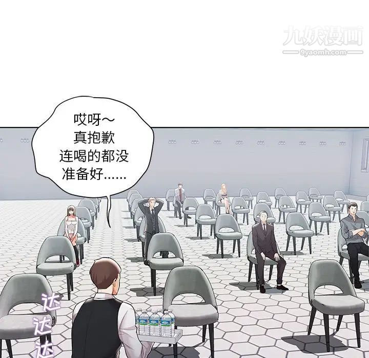 人性放逐游戏 - 第1话14.jpg,人性放逐游戏 - 第1话14,人性放逐游戏 - 第1话