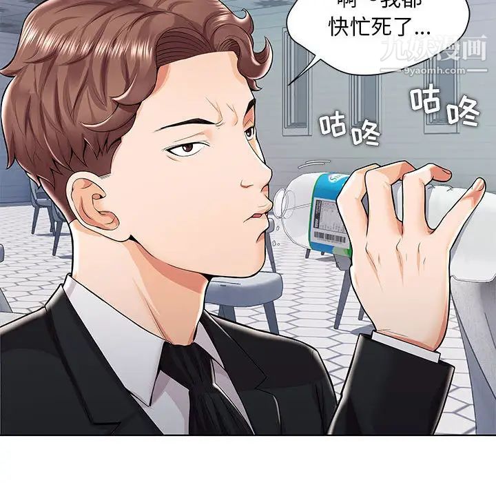 人性放逐游戏 - 第1话17.jpg,人性放逐游戏 - 第1话17,人性放逐游戏 - 第1话