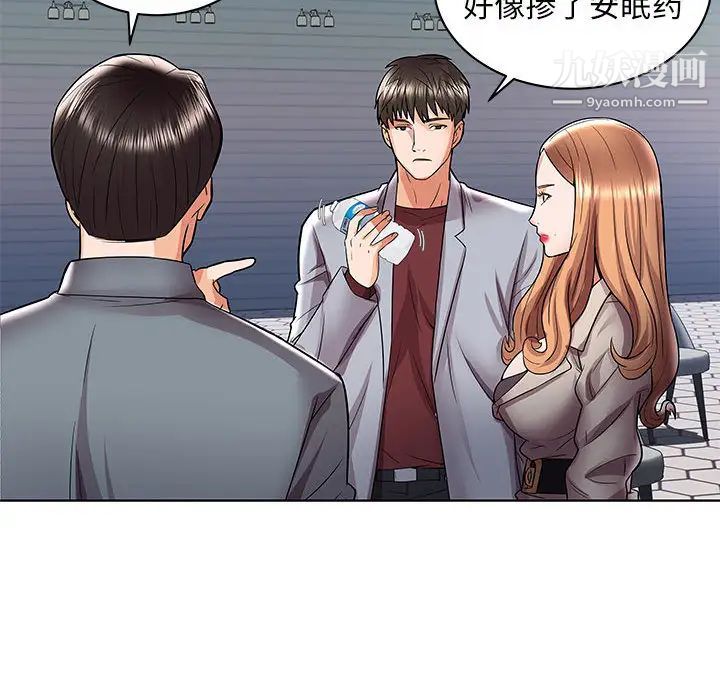 人性放逐游戏 - 第1话43.jpg,人性放逐游戏 - 第1话43,人性放逐游戏 - 第1话