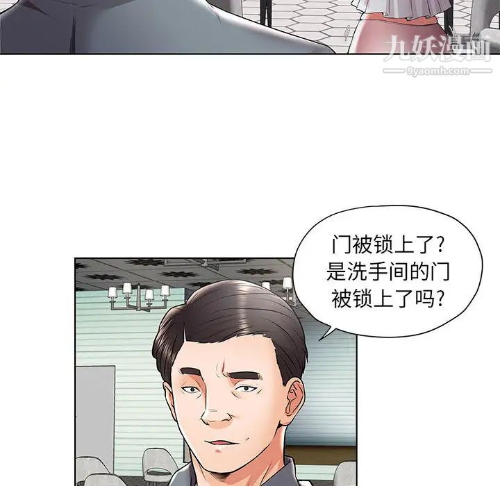 人性放逐游戏 - 第1话50.jpg,人性放逐游戏 - 第1话50,人性放逐游戏 - 第1话