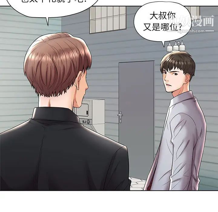 人性放逐游戏 - 第1话60.jpg,人性放逐游戏 - 第1话60,人性放逐游戏 - 第1话