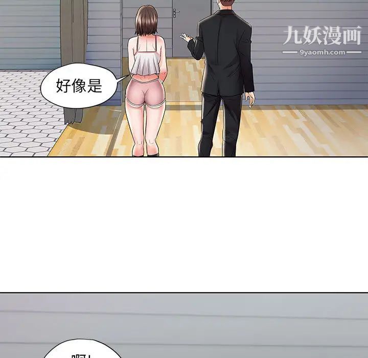人性放逐游戏 - 第1话67.jpg,人性放逐游戏 - 第1话67,人性放逐游戏 - 第1话