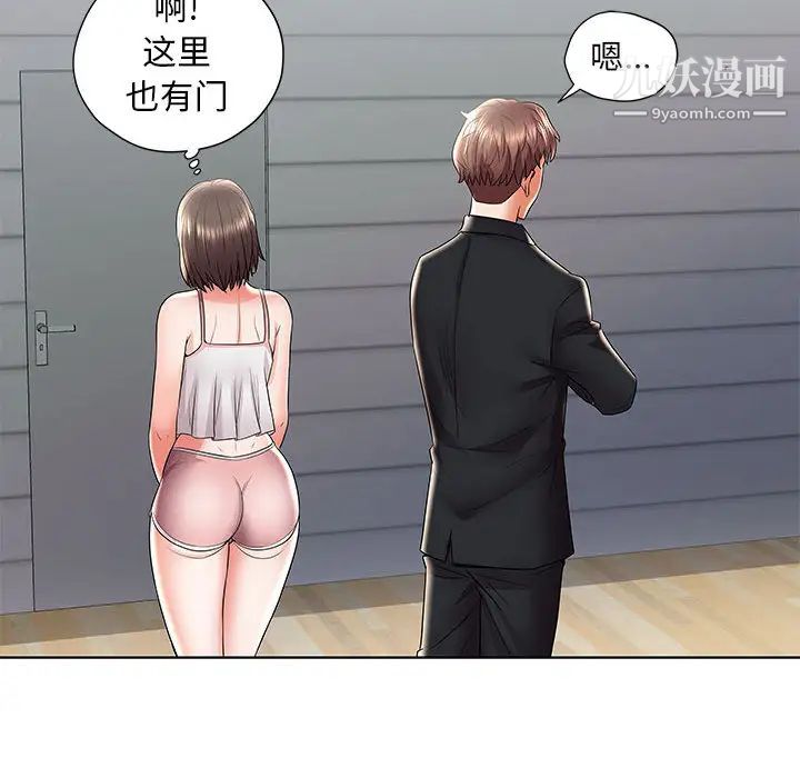 人性放逐游戏 - 第1话68.jpg,人性放逐游戏 - 第1话68,人性放逐游戏 - 第1话