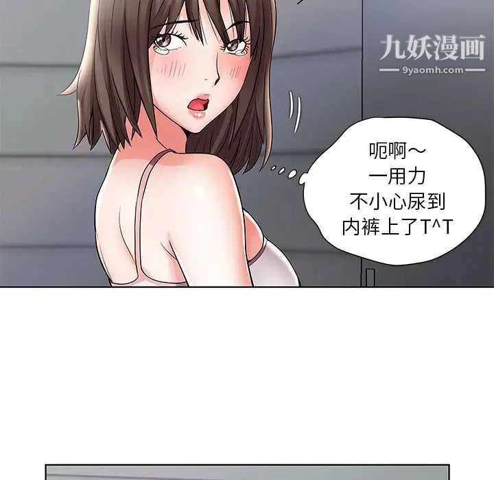 人性放逐游戏 - 第1话71.jpg,人性放逐游戏 - 第1话71,人性放逐游戏 - 第1话