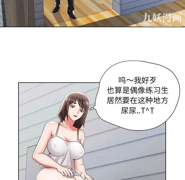 人性放逐游戏 - 第1话74.jpg,人性放逐游戏 - 第1话74,人性放逐游戏 - 第1话