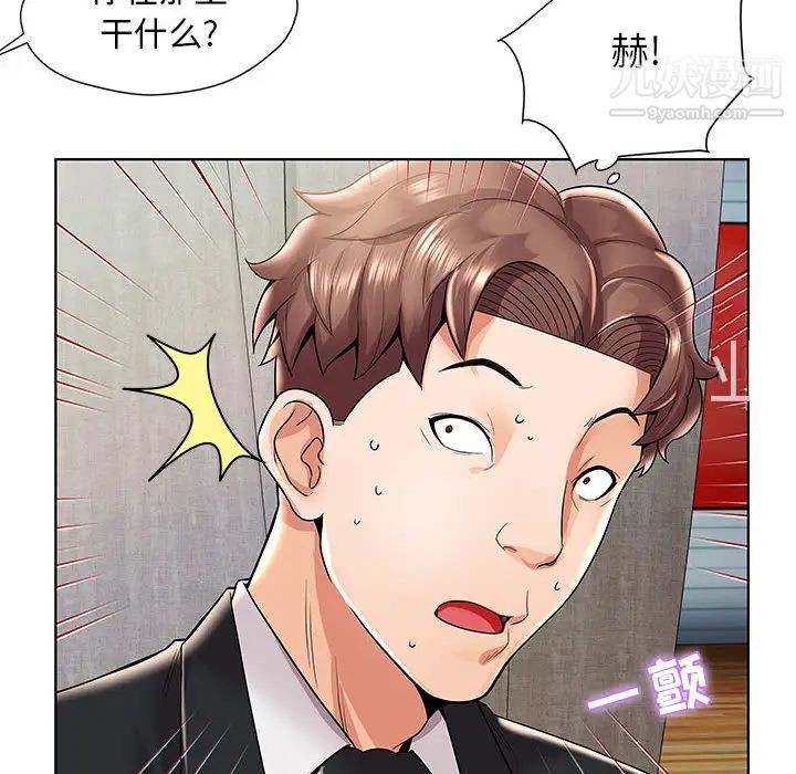 人性放逐游戏 - 第1话90.jpg,人性放逐游戏 - 第1话90,人性放逐游戏 - 第1话