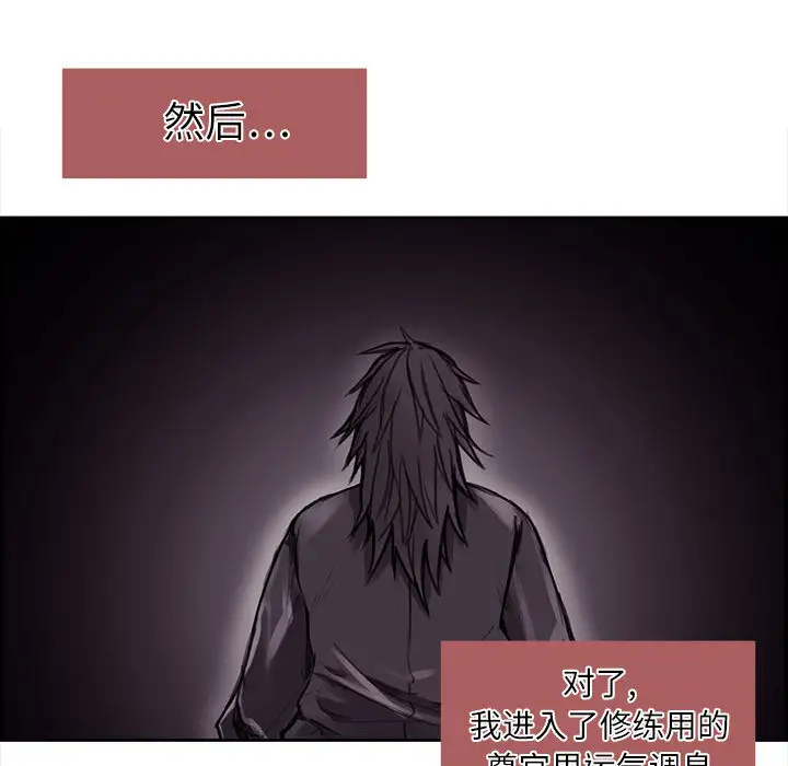 Erostica~征服美女记 - 第1话8.jpg,Erostica~征服美女记 - 第1话8,Erostica~征服美女记 - 第1话
